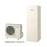 パナソニック HE-EU37NQS エコキュート 本体のみ Eシリーズ ウルトラ高圧 フルオート 屋外設置用 370L ♪