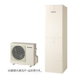 パナソニック HE-SU46NQMS エコキュート 本体のみ Sシリーズ ウルトラ高圧 フルオート 屋内設置用 460L (HE-SU46LQMSの後継品) 受注生産品 §♪