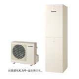 パナソニック HE-S46NQS エコキュート 本体のみ Sシリーズ 高圧 フルオート 屋外設置用 460L (HE-S46LQSの後継品) ♪