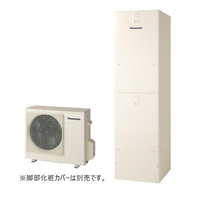 画像1: パナソニック HE-S46NQMS エコキュート 本体のみ Sシリーズ 高圧 フルオート 屋内設置用 460L (HE-S46LQMSの後継品) 受注生産品 §♪