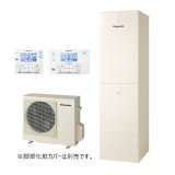 パナソニック 『HE-SU46NQMS+コミュニケーションリモコン』 エコキュート Sシリーズ ウルトラ高圧 フルオート 屋内設置用 460L (HE-SU46LQMSの後継品) 受注生産品 §♪