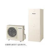 パナソニック HE-C30NQS エコキュート 本体のみ Cシリーズ 高圧 フルオート 屋外設置用 300L (HE-C30LQSの後継品) ♪