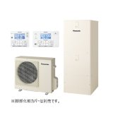 パナソニック 『HE-C30NQS+コミュニケーションリモコン』 エコキュート Cシリーズ 高圧 フルオート 屋外設置用 300L (HE-C30LQSの後継品) ♪