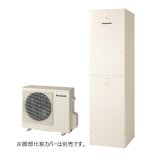パナソニック HE-J46NSMS エコキュート 本体のみ Jシリーズ セミオート 屋内設置用 460L (HE-J46LSMSの後継品) 受注生産品 §♪