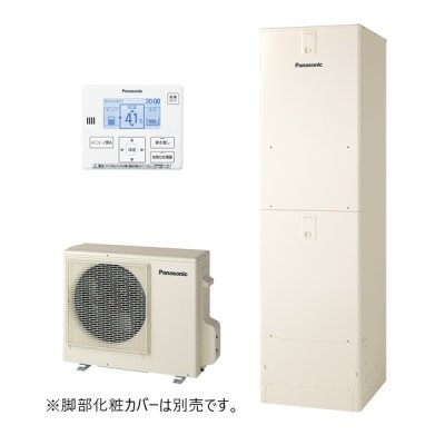 画像1: パナソニック HE-J46NZS エコキュート Jシリーズ 給湯専用 屋外設置用 460L リモコン同梱 (HE-J46LZSの後継品) ♪