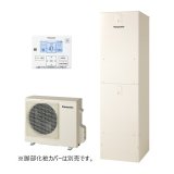 パナソニック HE-J46NZMS エコキュート Jシリーズ 給湯専用 屋内設置用 460L リモコン同梱 (HE-J46LZMSの後継品) 受注生産品 §♪
