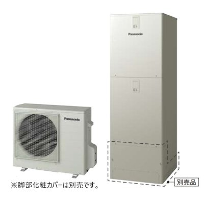 画像1: パナソニック HE-JXU37NQS エコキュート 本体のみ JXシリーズ ウルトラ高圧 フルオート 屋外設置用 370L ♪