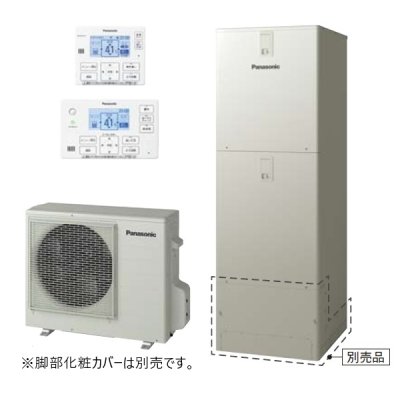 画像1: パナソニック 『HE-JXU37NQS+コミュニケーションリモコン』 エコキュート JXシリーズ ウルトラ高圧 フルオート 屋外設置用 370L ♪