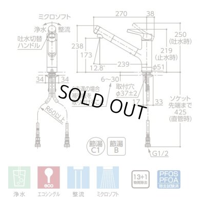 画像2: 『在庫あり』 TOTO TKS05320J 浄水器兼用混合水栓 吐水切り替えタイプ GGシリーズ 台付シングル混合水栓 ☆2