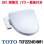 画像1: 『在庫あり』 TOTO TCF2224E#NW1 ウォシュレット 便座 温水洗浄便座 ウォシュレットBV2 脱臭付き ホワイト (TCF2222Eの後継品) ☆2 (1)