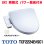 画像1: 『在庫あり』 TOTO TCF2224E#SC1 ウォシュレット 便座 温水洗浄便座 ウォシュレットBV2 脱臭付き パステルアイボリー (TCF2222Eの後継品)  ☆2 (1)