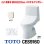 画像1: [在庫あり]  TOTO CES9160＃SC1 (CS348B+TCF9160) ウォシュレット一体形便器 ZJ1 床排水 排水芯200mm 手洗いなし パステルアイボリー ☆2 (1)