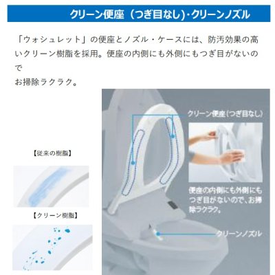 画像5: [在庫あり]  TOTO CES9160＃SC1 (CS348B+TCF9160) ウォシュレット一体形便器 ZJ1 床排水 排水芯200mm 手洗いなし パステルアイボリー ☆2
