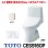 画像1: [在庫あり] TOTO CES9160P#SC1 (CS348BP+TCF9160P) ウォシュレット一体形便器 ZJ1 壁排水 排水芯120mm 手洗いなし パステルアイボリー ☆2 (1)