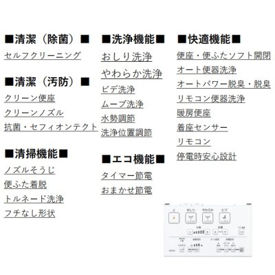 画像2: [在庫あり] TOTOCES9161＃SC1 (CS348B+TCF9161 ウォシュレット一体形便器 ZJ1 床排水 排水芯200mm 手洗い付き パステルアイボリー ☆2