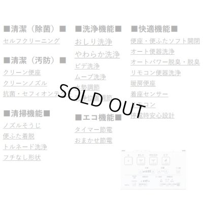 画像2: [在庫あり] TOTO CES9161P＃SC1 (CS348BP+TCF9161) ウォシュレット一体形便器 ZJ1 壁排水 排水芯120mm 手洗い付き パステルアイボリー ☆2