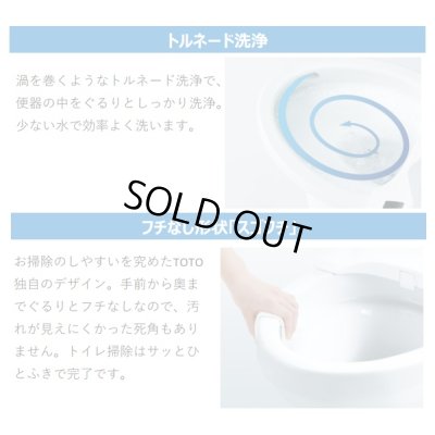 画像6: [在庫あり] TOTO CES9161P＃SC1 (CS348BP+TCF9161) ウォシュレット一体形便器 ZJ1 壁排水 排水芯120mm 手洗い付き パステルアイボリー ☆2