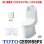 画像1: [在庫あり] TOTO CES9165PX＃SC1 (CS354BP+TCF9165) ウォシュレット一体形便器 ZR1 壁排水 排水芯155mm リモデル対応 手洗い付き パステルアイボリー ☆2 (1)