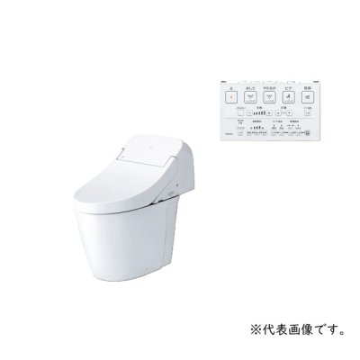 画像1: TOTO CES9426PX(CS847BP+TCF9426) GG GG2 ウォシュレット一体形便器 一般地 壁排水 リモデル対応 リモコン付属 ♪