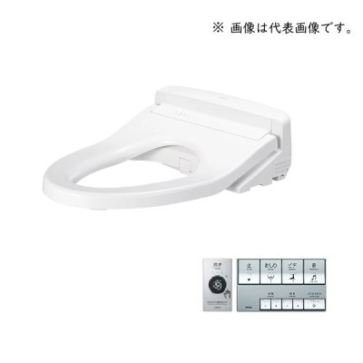 画像1: TOTO TCF5731AEY(TCF5731AY+TCA574R) ウォシュレットPP 便座 PP3A オート便器洗浄タイプ 便ふたなし 4.8L洗浄便器用 ホワイト リモコン付属