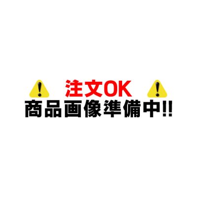 画像1: TOTO TCF589AUYR(TCF589AYR+TCA597) ウォシュレットP 便座 リモコン便器洗浄 便ふたなし 4.8L洗浄便器用 本体操作タイプ ホワイト リモコン付属 受注品 §