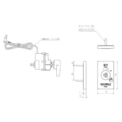 画像1: TOTO TCA574R ウォシュレット 部材 リモコン便器洗浄ユニット