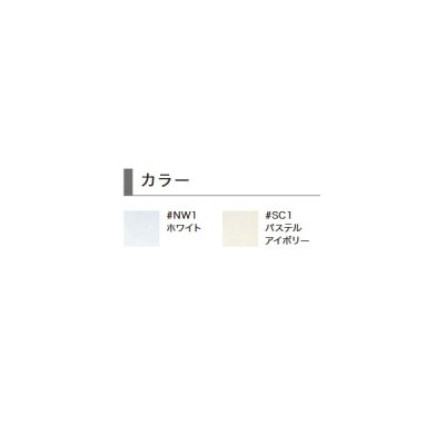 画像2: TOTO 『TCF5631AE(TCF5631A +TCA598) ホワイト』 ウォシュレットPP 便座 PP1A リモコン便器洗浄タイプ 便ふたあり 4.8L洗浄便器用 リモコン付属