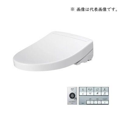 画像1: TOTO 『TCF5731AE(TCF5731A+TCA574R) パステルアイボリー』 ウォシュレットPP 便座 PP3A オート便器洗浄タイプ 便ふたあり 4.8L洗浄便器用 リモコン付属