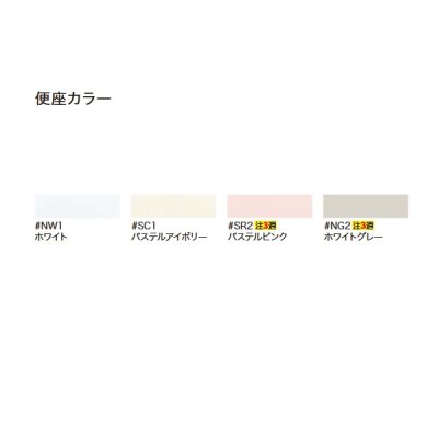 画像2: TOTO 『TC302 パステルアイボリー』 便座 普通便座 ソフト閉止付 エロンゲートサイズ(大形)