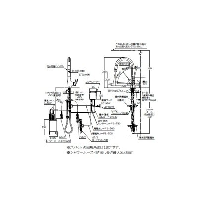 画像3: TOTO TKG206B0J 水栓金具 RFシリーズ シングル混合水栓(台付き1穴) グースネック水栓 浄水器兼用 ビルトイン形 タッチレス エコシングル 浄水カートリッジ付属