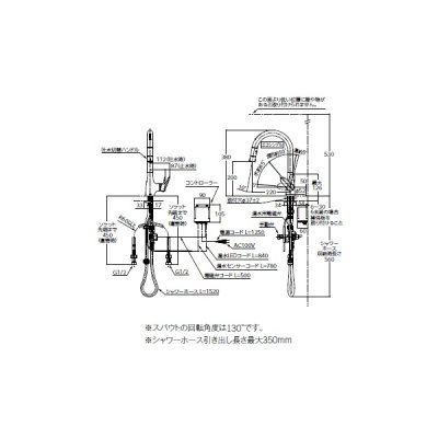 画像3: TOTO TKG206A0Z 水栓金具 RFシリーズ シングル混合水栓(台付き1穴) グースネック水栓 寒冷地 タッチレス AC100V ハンドシャワー エコシングル シャワー 整流