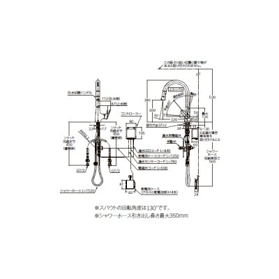 画像3: TOTO TKG209A0J 水栓金具 RFシリーズ シングル混合水栓(台付き1穴) グースネック水栓 タッチレス 乾電池 ハンドシャワー エコシングル シャワー 整流