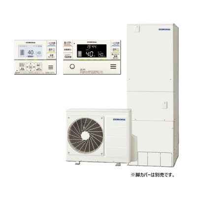 画像1: コロナ 『CHP-HXE37AZ2+無線LAN対応インターホンリモコン』 エコキュート フルオート プレミアムエコキュート 一般地向け 370L (CHP-HXE37AZ1の後継品) ♪
