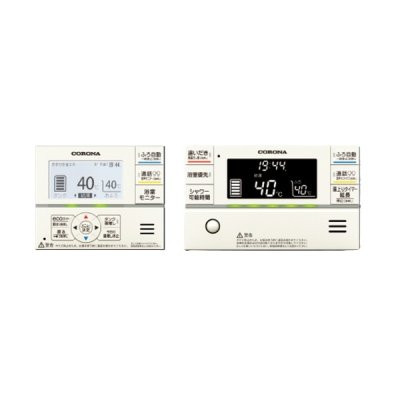 画像1: コロナ RBP-GADW2(S) エコキュート 関連部材 スマートナビリモコンプラス 無線LAN対応インターホンリモコンセット