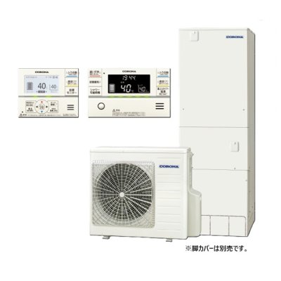 画像1: コロナ 『CHP-XE37AZ2+無線LAN対応インターホンリモコン』 エコキュート フルオート 高圧力パワフル給湯アドバンスタイプ 一般地向け 370L ♪