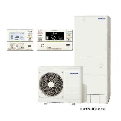 画像1: コロナ 『CHP-XE46AZ2+無線LAN対応インターホンリモコン』 エコキュート フルオート 高圧力パワフル給湯アドバンスタイプ 一般地向け 460L ♪