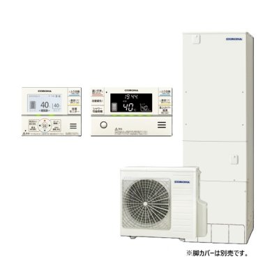 画像1: コロナ 『CHP-ES46AZ2+無線LAN対応インターホンリモコン』 エコキュート フルオート 高圧力パワフル給湯省スペース・スリムタイプ 一般地向け 460L ♪