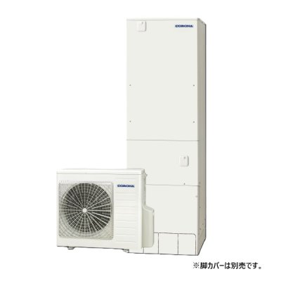 画像1: コロナ CHP-ES46AZ2 エコキュート 本体のみ フルオート 高圧力パワフル給湯省スペース・スリムタイプ 一般地向け 460L (CHP-ES46AZ1の後継品) リモコン別売 ♪