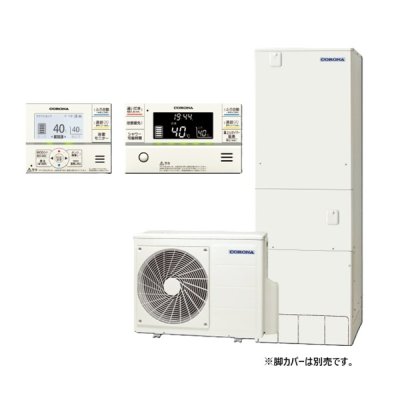 画像1: コロナ 『CHP-E37AZ2+無線LAN対応インターホンリモコン』 エコキュート フルオート 高圧力パワフル給湯ハイグレード 一般地向け 370L (CHP-E37AZ1の後継品) ♪