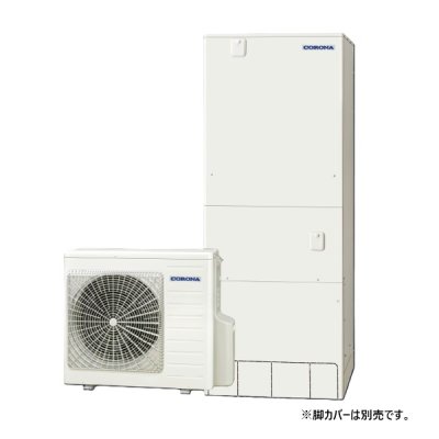 画像1: コロナ CHP-E46AZ2 エコキュート 本体のみ フルオート 高圧力パワフル給湯ハイグレードタイプ 一般地向け 460L (CHP-E46AZ1の後継品) リモコン別売 ♪