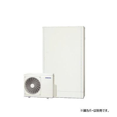 画像1: コロナ CHP-E372AZ2 エコキュート 本体のみ フルオート 高圧力パワフル給湯薄型・省スペースタイプ 一般地向け 370L (CHP-E372AZ1の後継品) リモコン別売 ♪