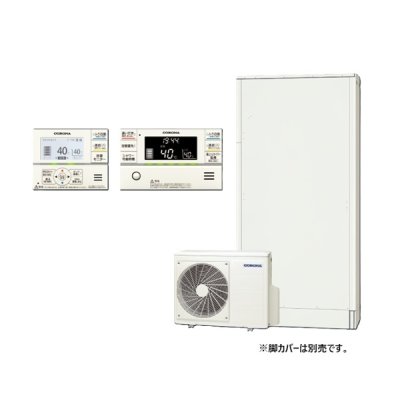 画像1: コロナ 『CHP-E462AZ2+無線LAN対応インターホンリモコン』 エコキュート フルオート 高圧力パワフル給湯薄型・省スペースタイプ 一般地向け 460L ♪