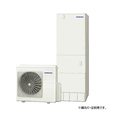 画像1: コロナ CHP-37SAZ2 エコキュート 本体のみ オート スタンダードタイプ 一般地向け 370L (CHP-37SAZ1の後継品) リモコン別売 ♪
