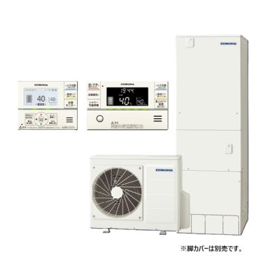 画像1: コロナ 『CHP-HXE37AZ2K+無線LAN対応インターホンリモコン』 エコキュート フルオート プレミアムエコキュート 寒冷地向け 370L (CHP-HXE37AZ1Kの後継品) ♪