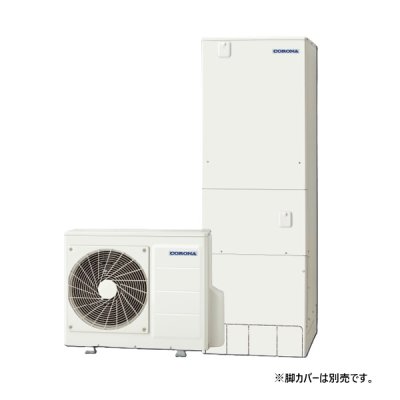 画像1: コロナ CHP-HXE37AZ2K エコキュート 本体のみ フルオート プレミアムエコキュート 寒冷地向け 370L (CHP-HXE37AZ1Kの後継品) リモコン別売 ♪