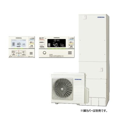 画像1: コロナ 『CHP-ES46AZ2K+無線LAN対応インターホンリモコン』 エコキュート フルオート 高圧力パワフル給湯省スペース・スリム 寒冷地向け 460L ♪