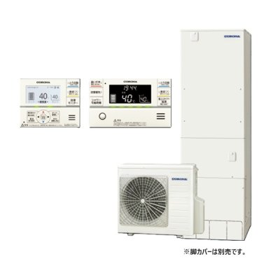 画像1: コロナ 『CHP-S46AZ2K+無線LAN対応インターホンリモコン』 エコキュート フルオート 省スペース・スリムタイプ 寒冷地向け 460L (CHP-S46AZ1Kの後継品) ♪