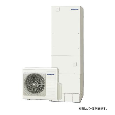 画像1: コロナ CHP-S46AZ2K エコキュート 本体のみ フルオート 省スペース・スリムタイプ 寒冷地向け 460L (CHP-S46AZ1Kの後継品) リモコン別売 ♪