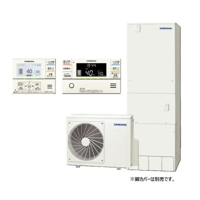 画像1: コロナ 『CHP-37AZ2K-2+無線LAN対応インターホンリモコン』 エコキュート フルオート ハイグレードタイプ 寒冷地向け 370L (CHP-37AZ1K-2の後継品) 受注品♪§