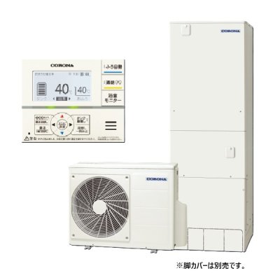 画像1: コロナ CHP-37NZ2K エコキュート 給湯専用 スタンダードタイプ 寒冷地向け 370L (CHP-37NZ1Kの後継品) リモコン付属 ♪